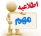 فرم قرارداد تدریس