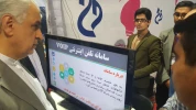 نمایشگاه الکامپ 96 3