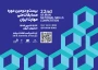 بیست و دومین دوره مسابقات ملی مهارت ایران درسال 1404